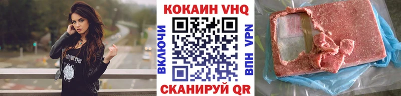 Магазин наркотиков Железногорск-Илимский Кокаин  СК  Конопля  Codein  Гашиш 