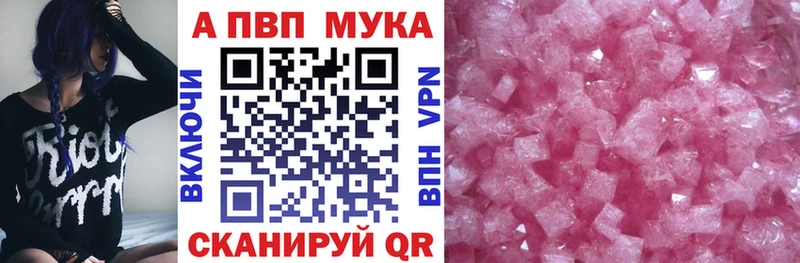 APVP кристаллы нарко площадка как зайти Железногорск-Илимский MEGA как войти