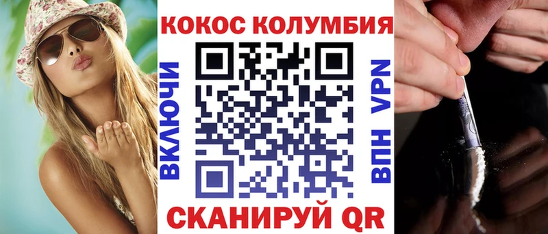 MEGA зеркало  Железногорск-Илимский  COCAIN Эквадор  купить наркотики цена 