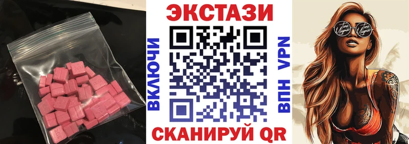 Ecstasy Cube  Железногорск-Илимский 