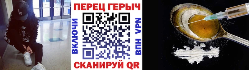 hydra маркетплейс  как найти закладки  Железногорск-Илимский  Героин афганец 