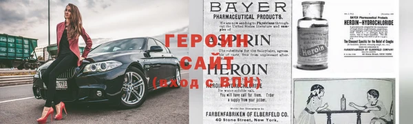 наркотики Верея