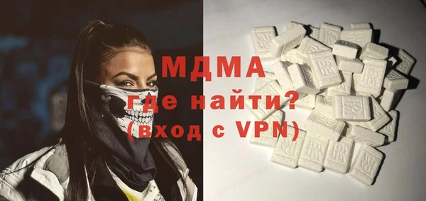 наркотики Верея