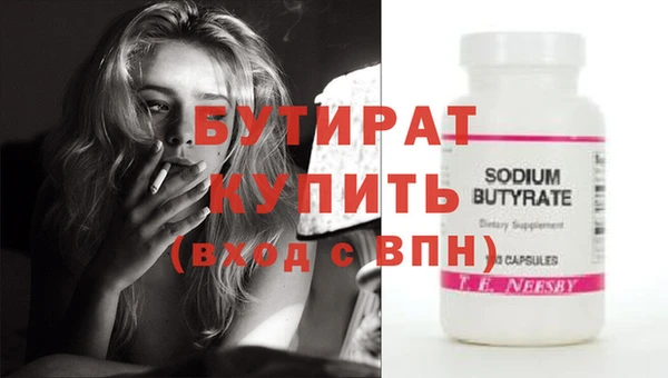 твердый Верхнеуральск