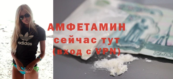 наркотики Верея