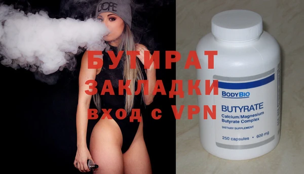 наркотики Верея