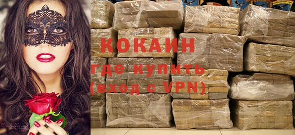 кокаин Верхний Тагил