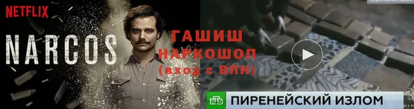 наркотики Верея