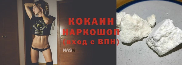 наркотики Верея