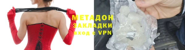 наркотики Верея