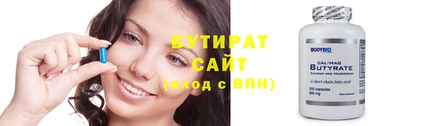 твердый Верхнеуральск