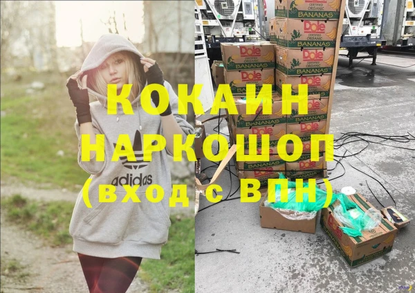 мдпв Саяногорск