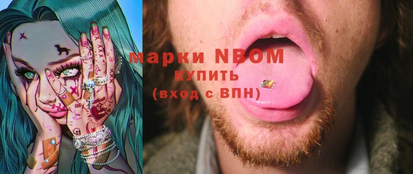 кокаин Верхний Тагил