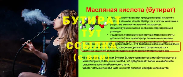 наркотики Верея