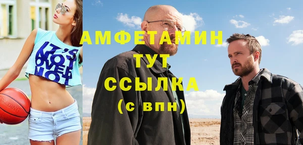 наркотики Верея