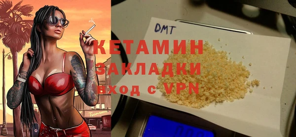 наркотики Верея