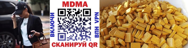 цены наркотик  Железногорск-Илимский  МДМА кристаллы 