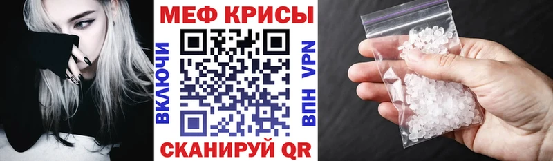 blacksprut ТОР  Железногорск-Илимский  МЕФ мука 