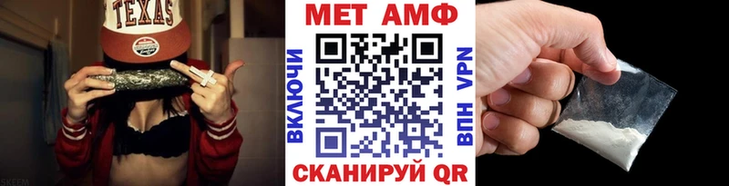 МЕТАМФЕТАМИН витя  Железногорск-Илимский 