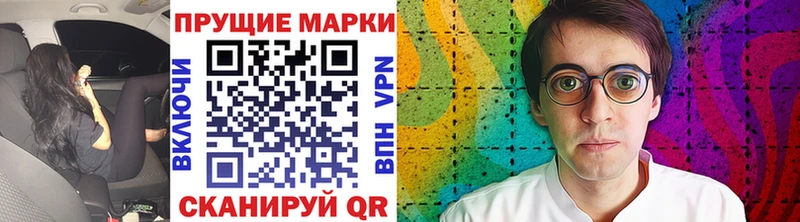 Марки NBOMe 1500мкг  omg ONION  Железногорск-Илимский 