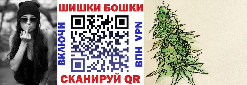 что такое   Железногорск-Илимский  Шишки марихуана THC 21% 